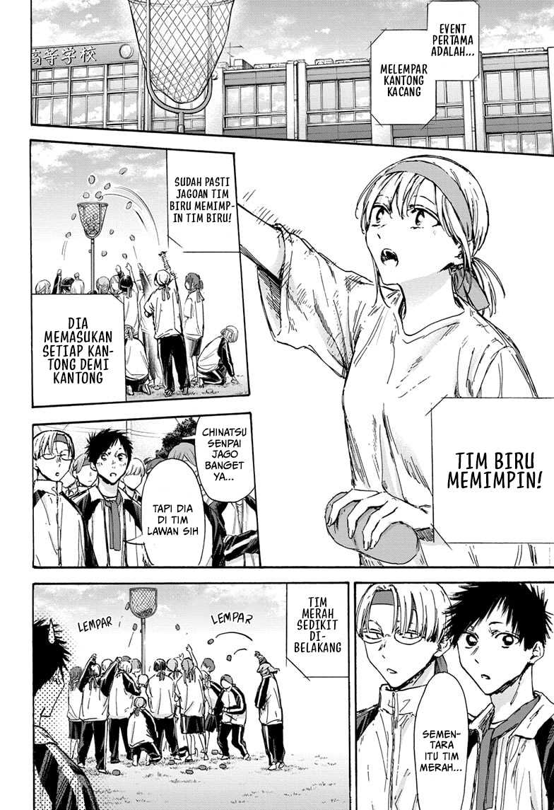 Ao no Hako Chapter 124 page 9