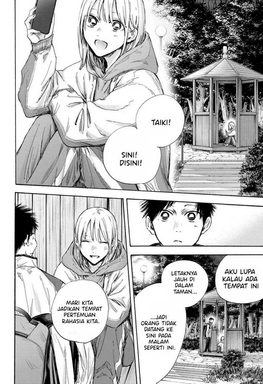Ao no Hako Chapter 121 page 17