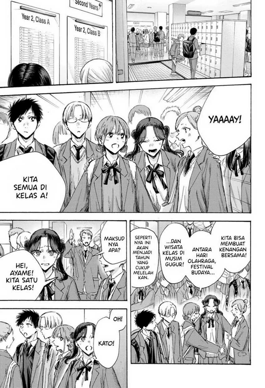 Ao no Hako Chapter 121 page 8