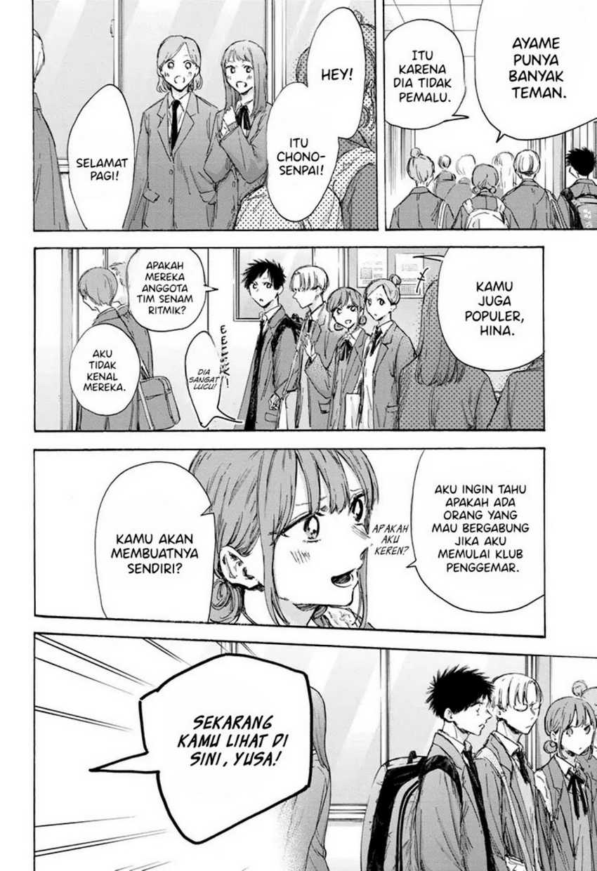 Ao no Hako Chapter 121 page 9