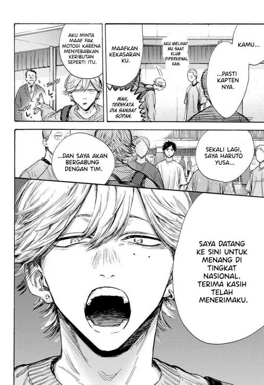 Ao no Hako Chapter 120 page 13