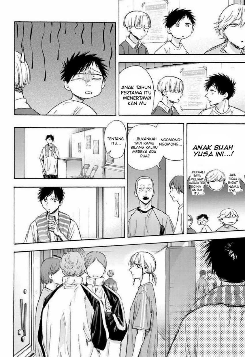 Ao no Hako Chapter 120 page 15