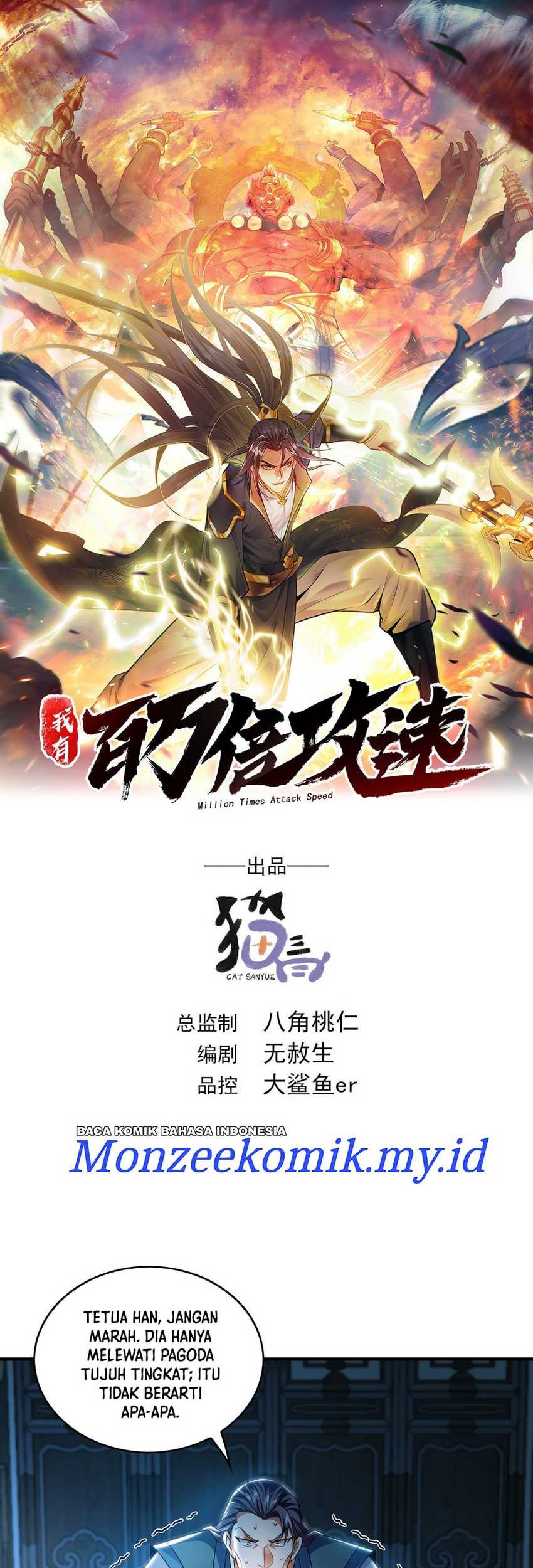 1 Million Times Attack Speed Chapter 51 page 3