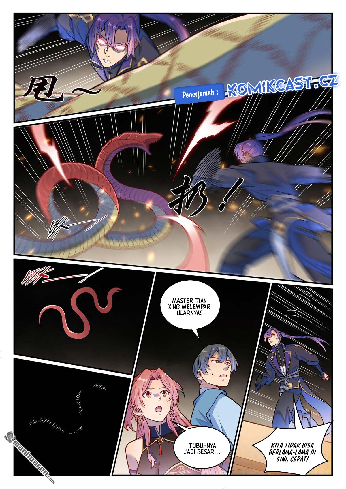 Apotheosis Chapter 1237 page 16