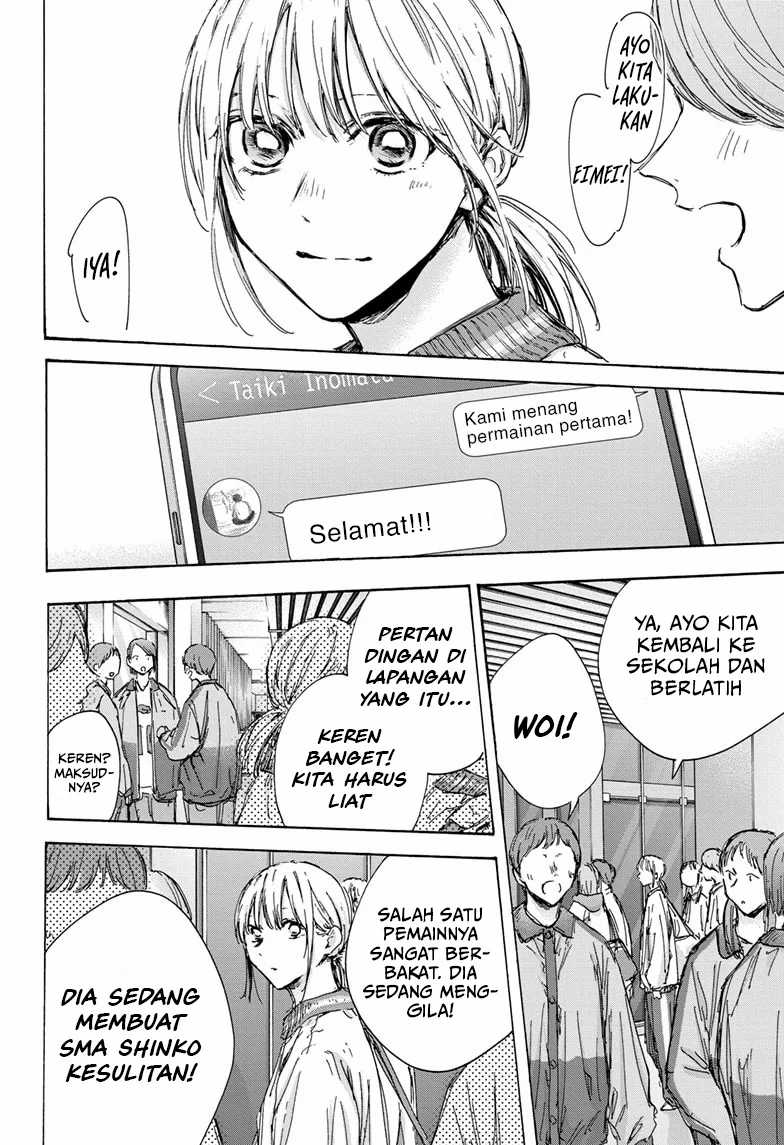 Ao no Hako Chapter 130 page 3
