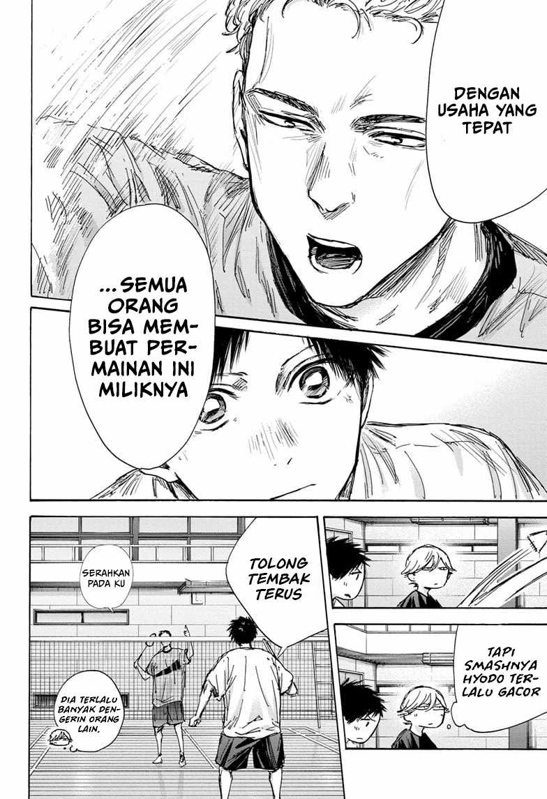 Ao no Hako Chapter 129 page 13