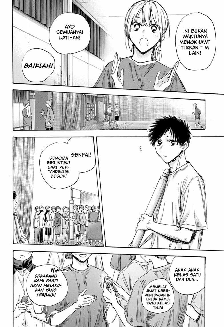 Ao no Hako Chapter 129 page 7