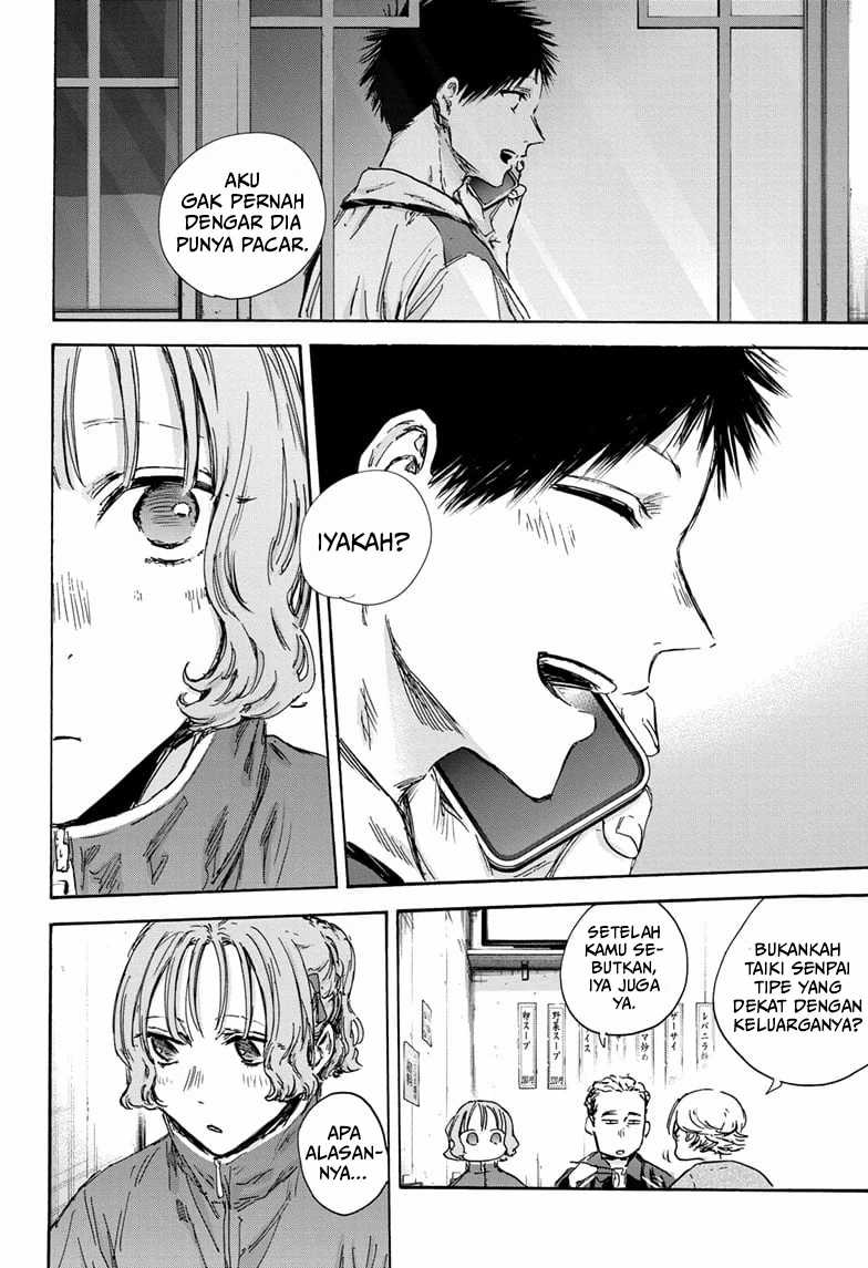 Ao no Hako Chapter 128 page 19