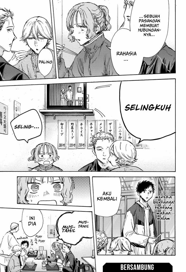 Ao no Hako Chapter 128 page 20