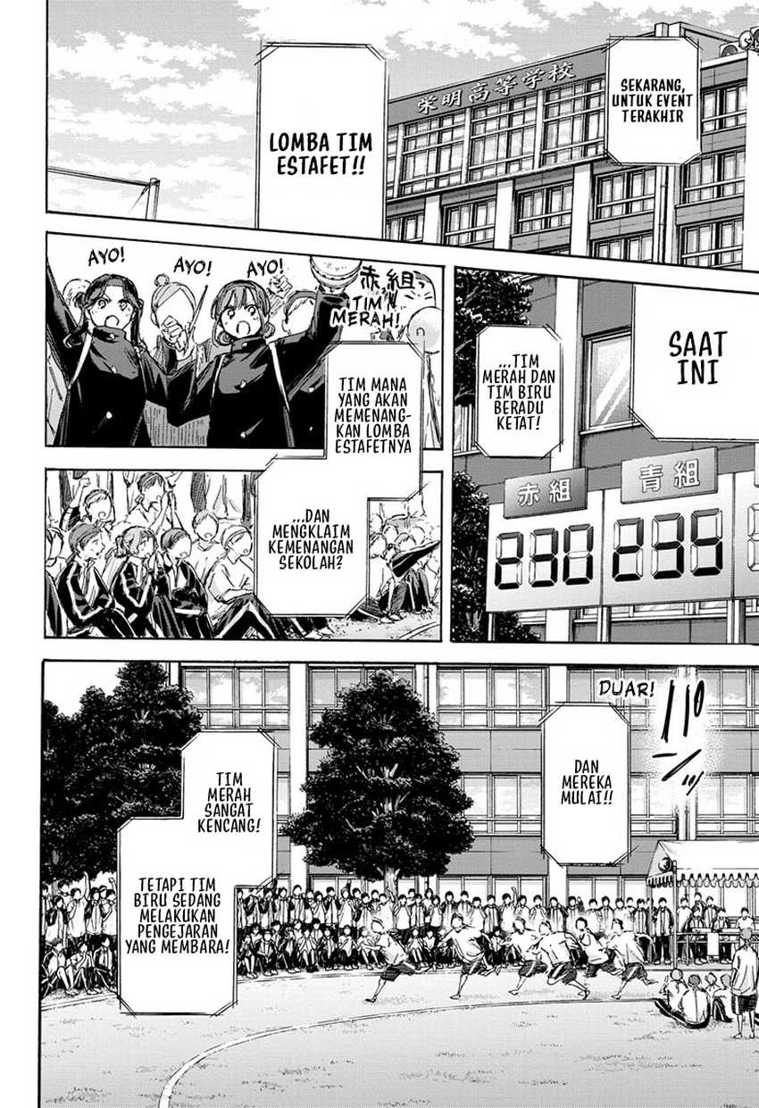 Ao no Hako Chapter 126 page 15