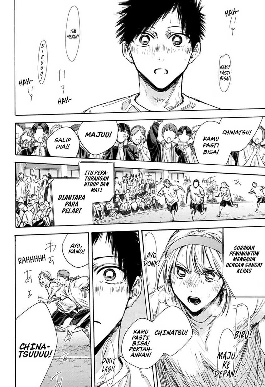 Ao no Hako Chapter 126 page 21