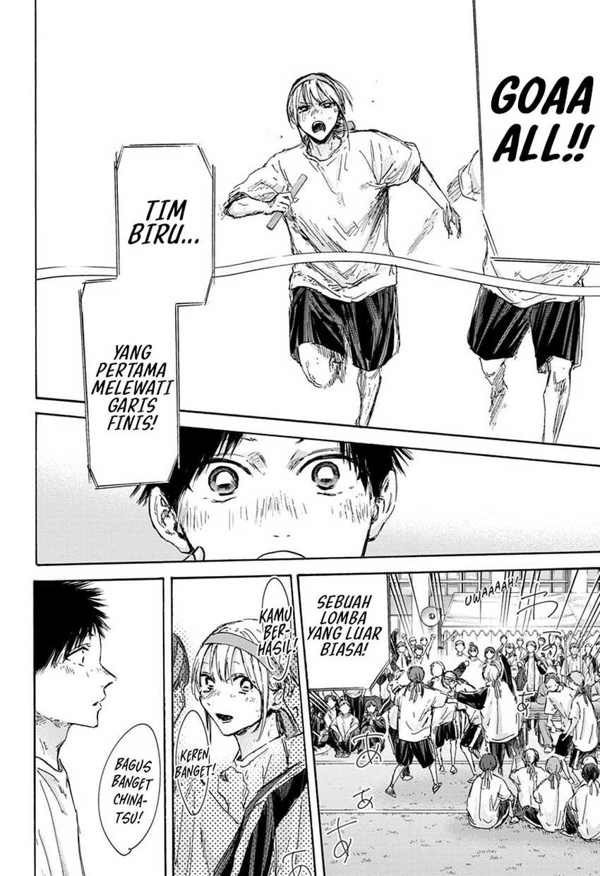Ao no Hako Chapter 126 page 23