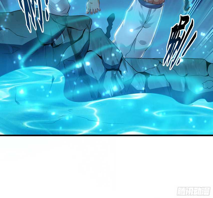 1 Million Times Attack Speed Chapter 54 page 14