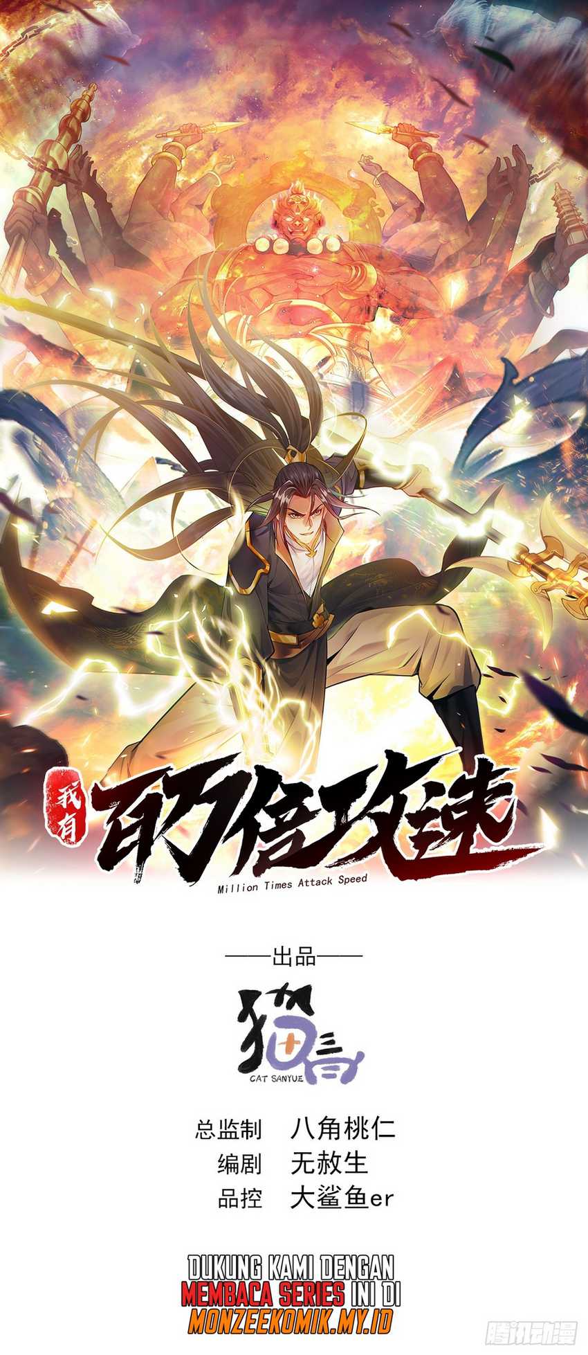 1 Million Times Attack Speed Chapter 54 page 3