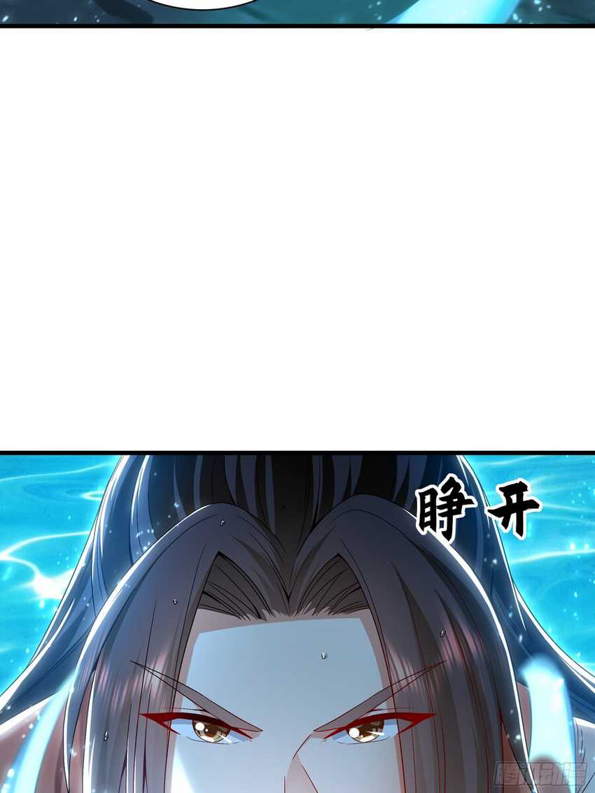 1 Million Times Attack Speed Chapter 54 page 40