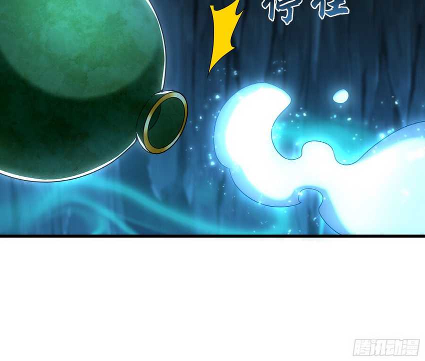 1 Million Times Attack Speed Chapter 54 page 47