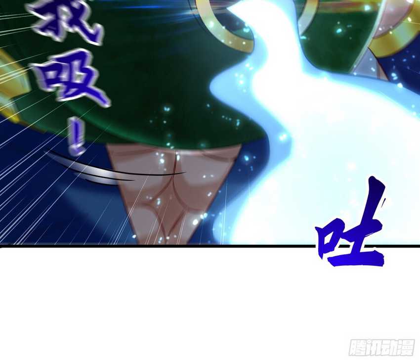 1 Million Times Attack Speed Chapter 54 page 54