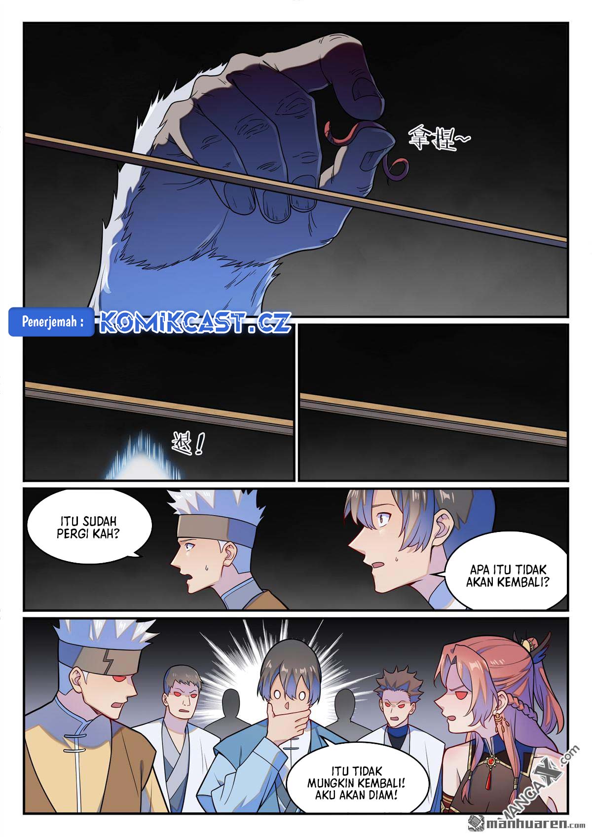 Apotheosis Chapter 1238 page 12