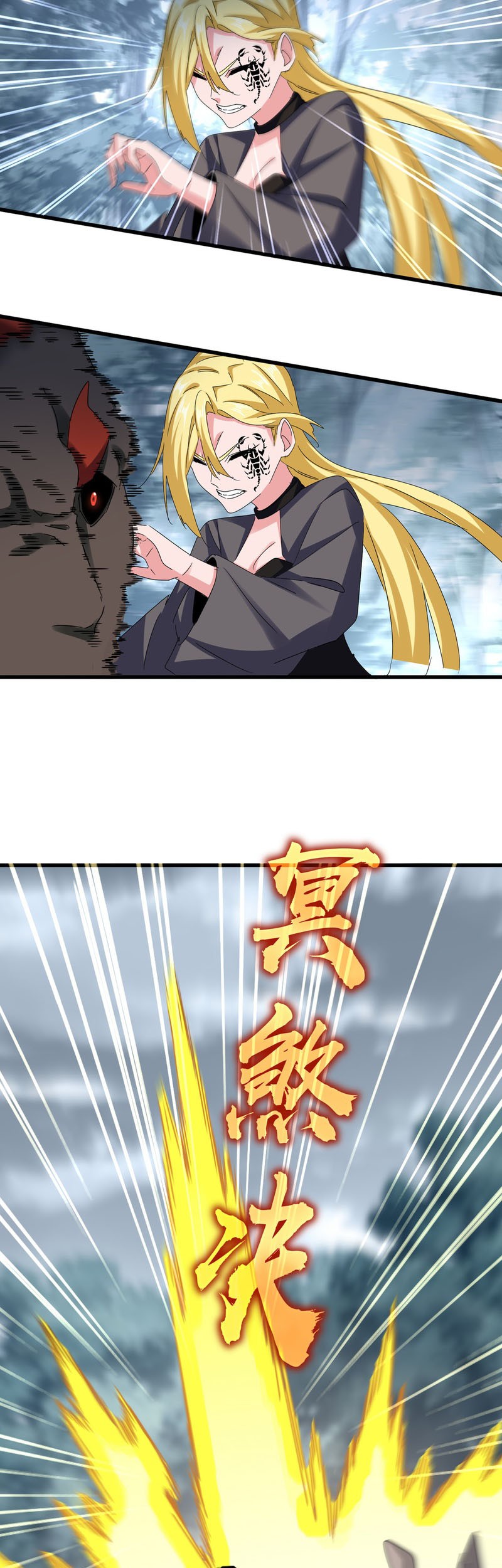 Magic Emperor Chapter 611 page 7