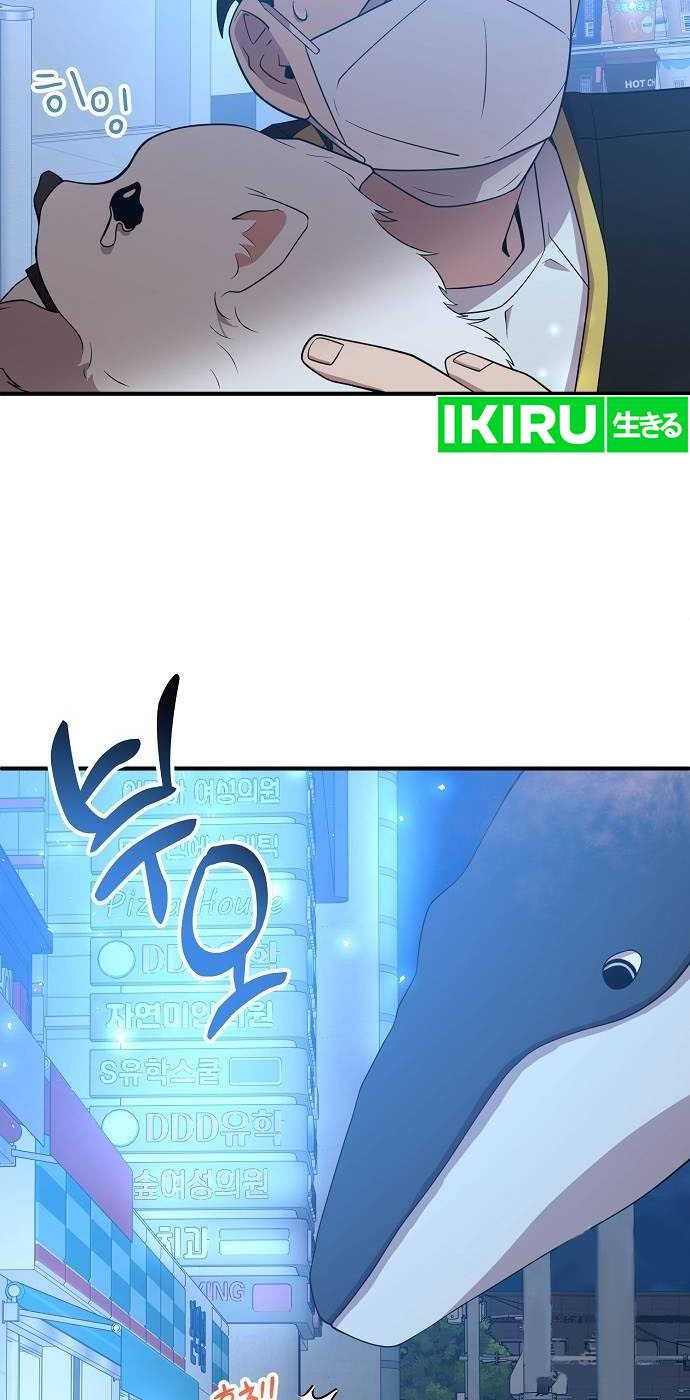 Magical Realm Shopkeeper Chapter 41 page 10
