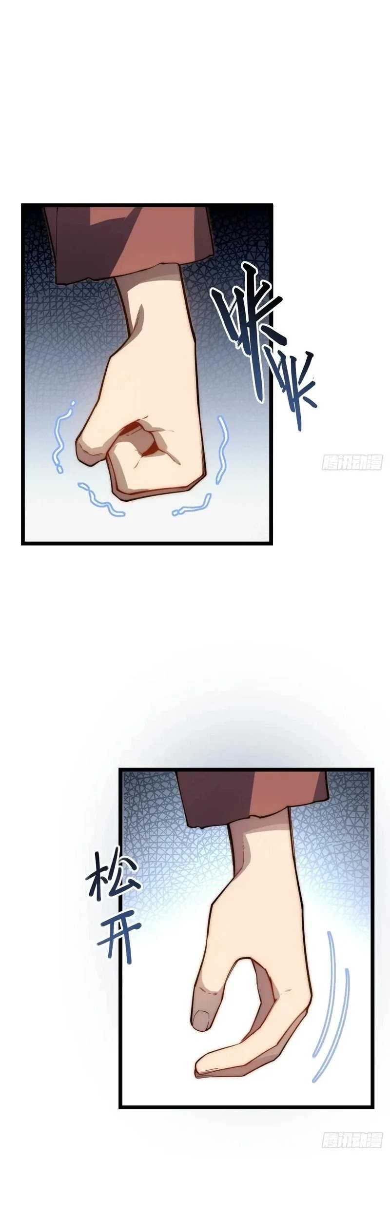 Adventures of an Undead Who Became Paladin Chapter 174 page 16