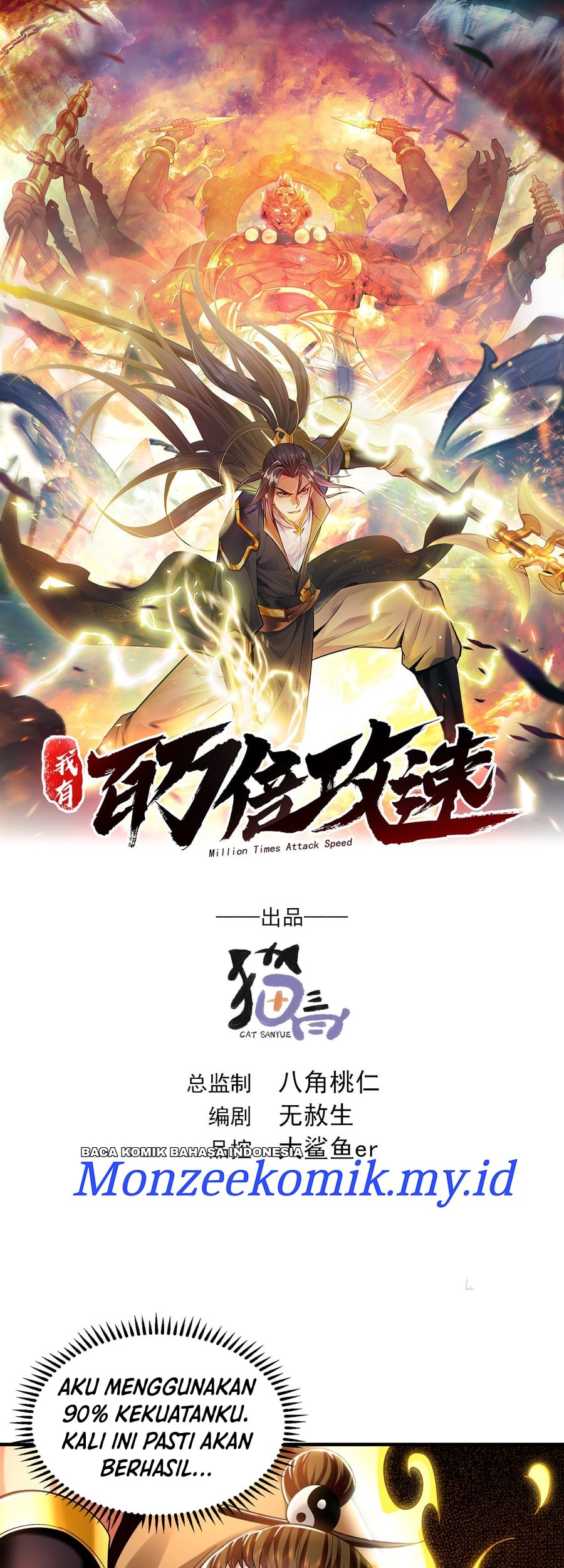 1 Million Times Attack Speed Chapter 61 page 3
