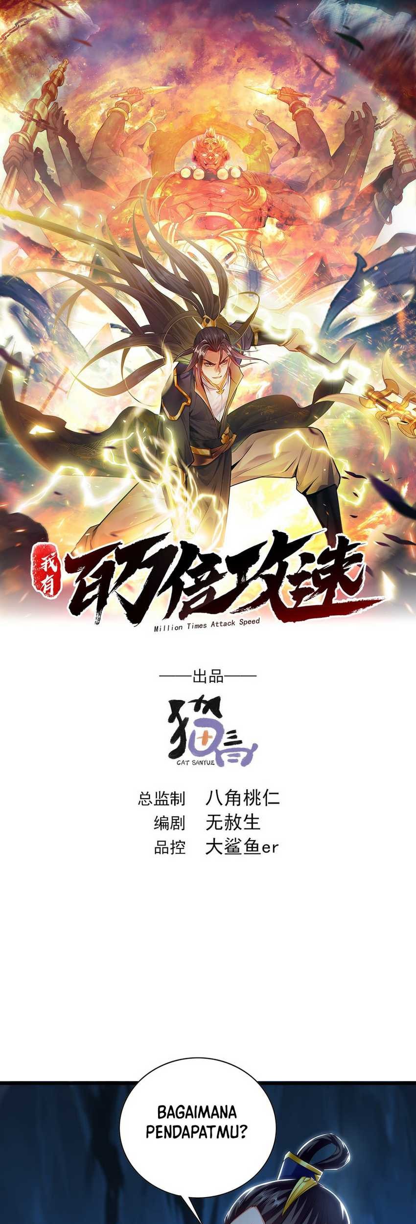 1 Million Times Attack Speed Chapter 56 page 3