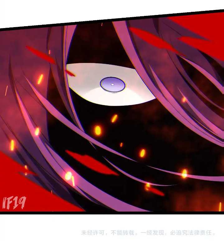 Evolution Begins With A Big Tree Chapter 285 page 49