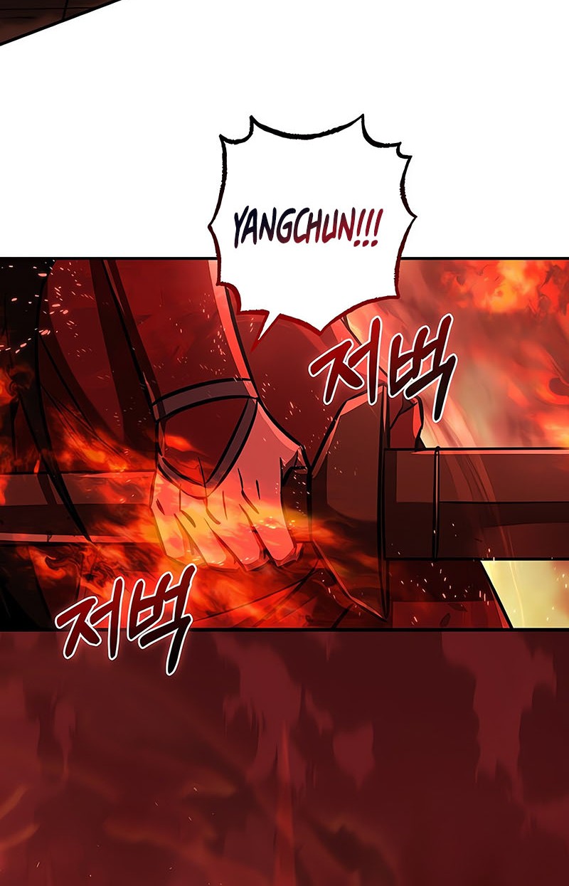 Childhood Friend Of The Zenith Chapter 32 page 25