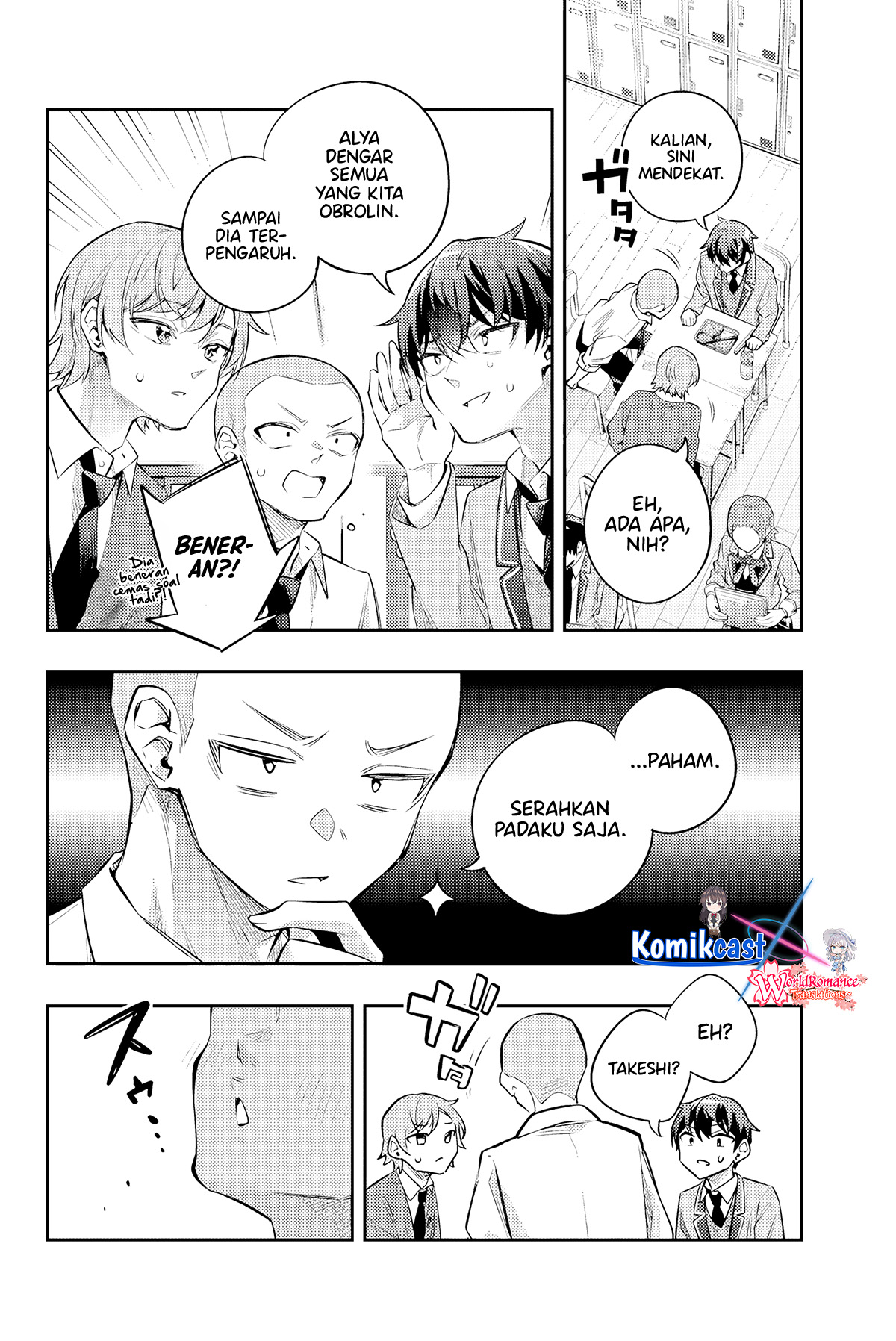 Tokidoki Bosotto Roshiago de Dereru Tonari no Alya-san Chapter 46 page 15