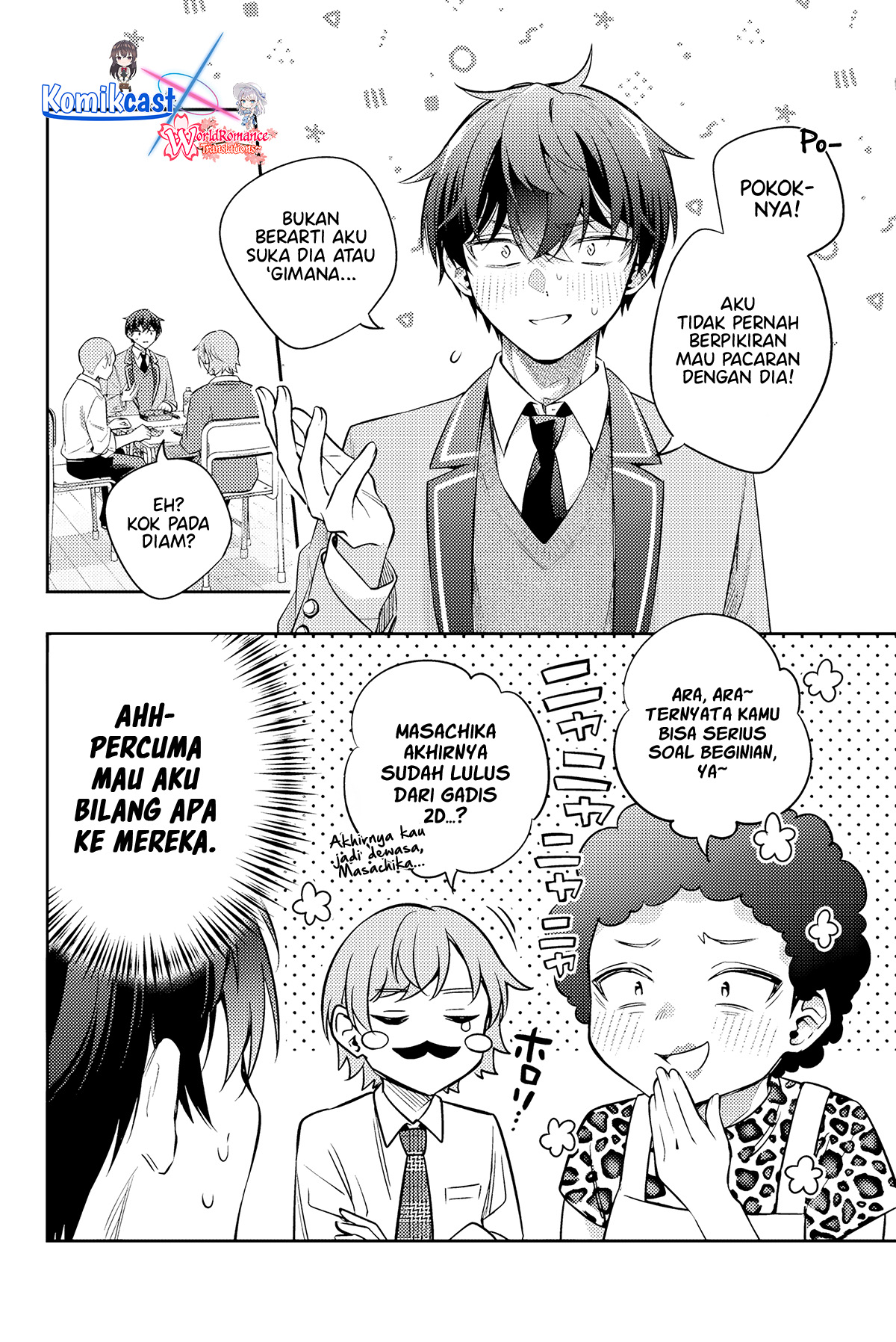 Tokidoki Bosotto Roshiago de Dereru Tonari no Alya-san Chapter 46 page 7