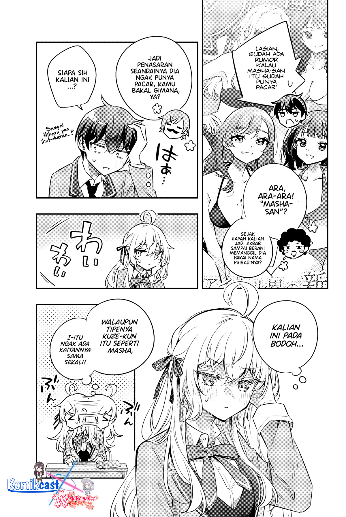 Tokidoki Bosotto Roshiago de Dereru Tonari no Alya-san Chapter 46 page 8