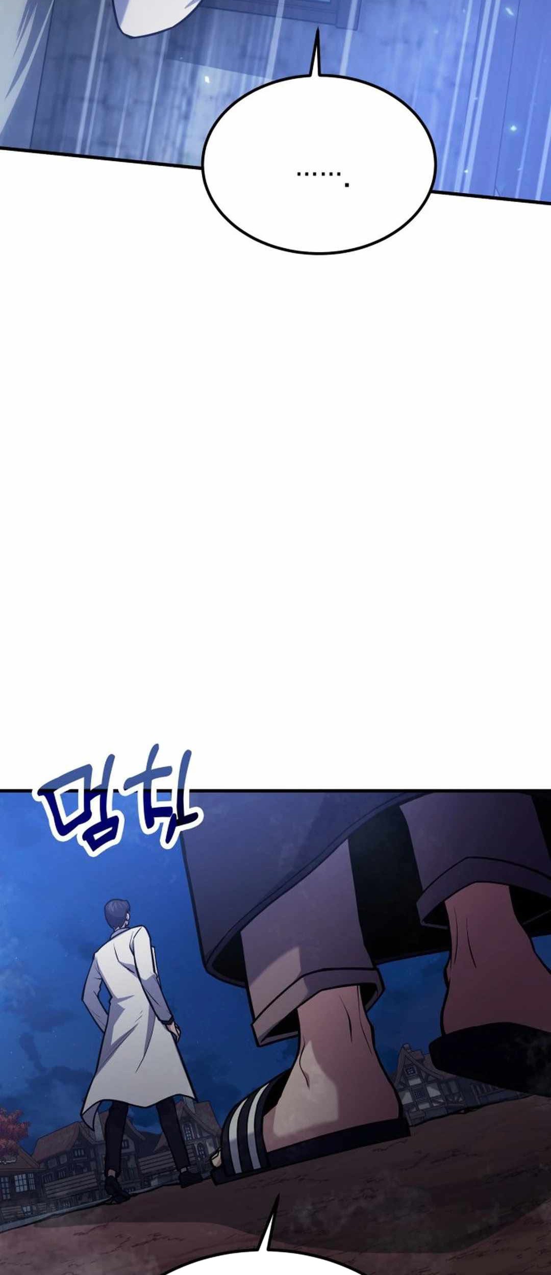 How to Live as an Illegal Healer Chapter 67 page 47