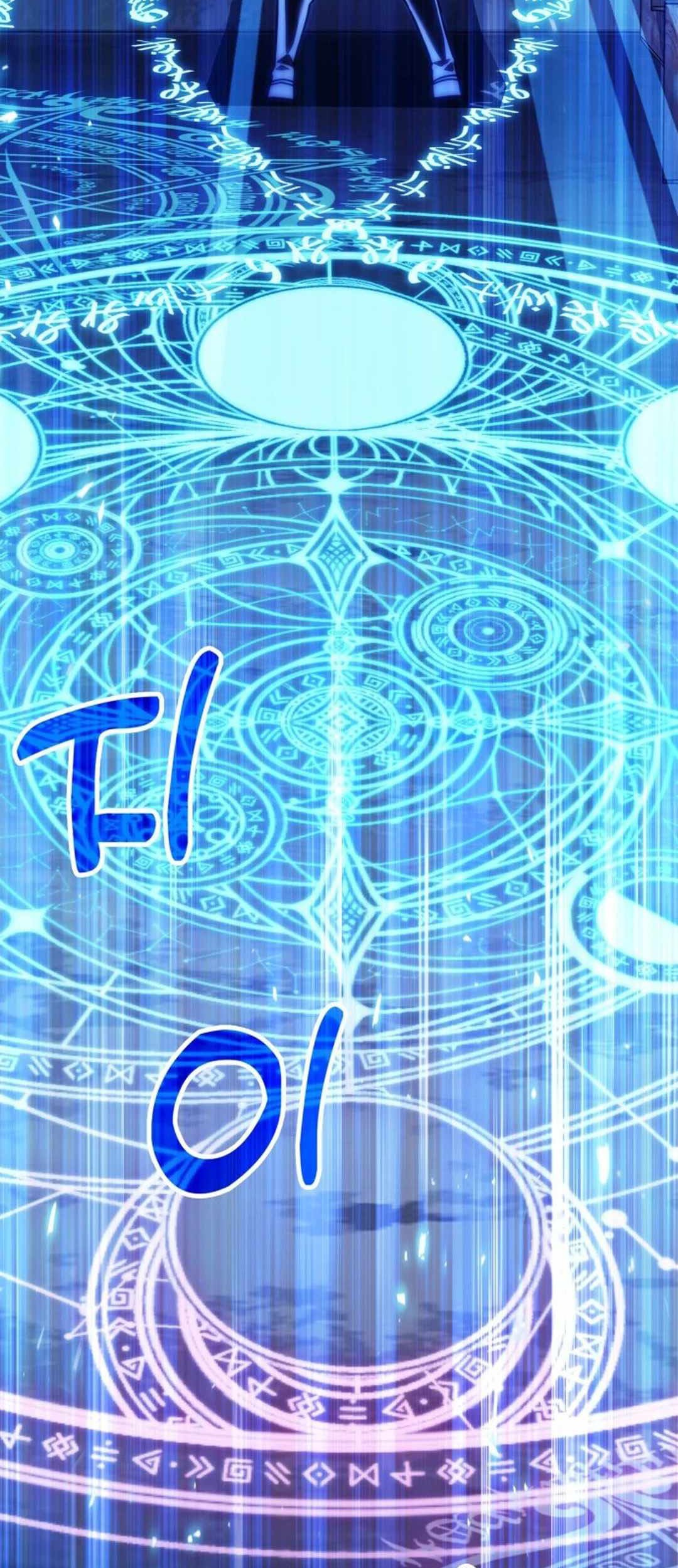 How to Live as an Illegal Healer Chapter 67 page 4