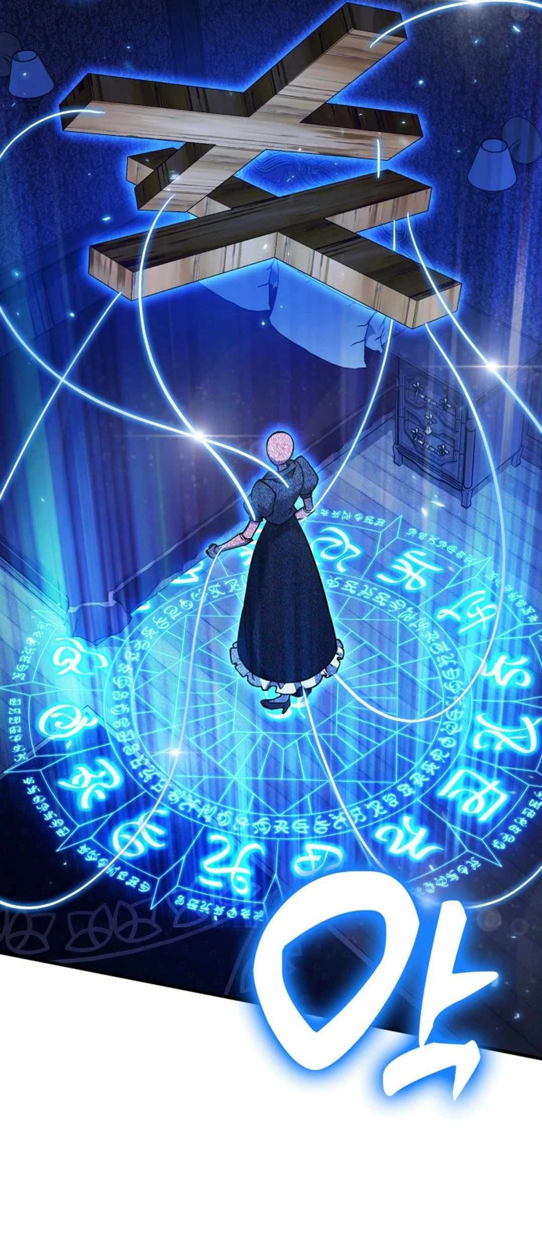 How to Live as an Illegal Healer Chapter 67 page 10