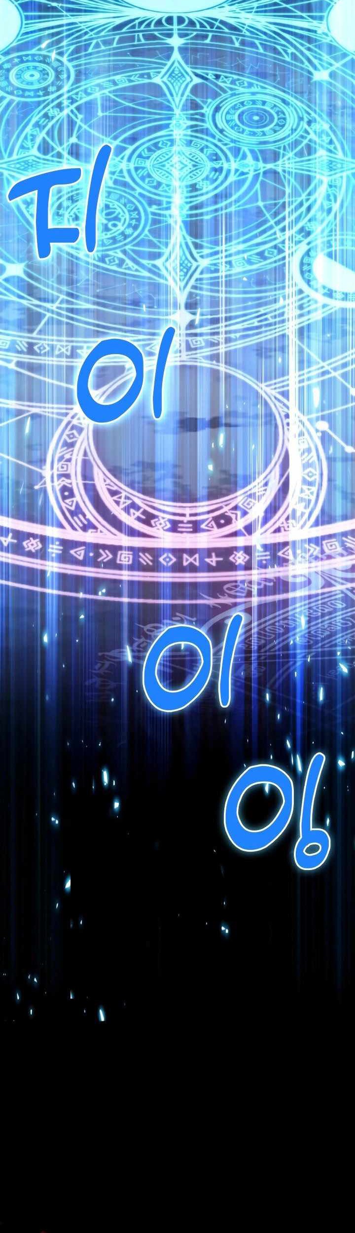 How to Live as an Illegal Healer Chapter 66 page 61