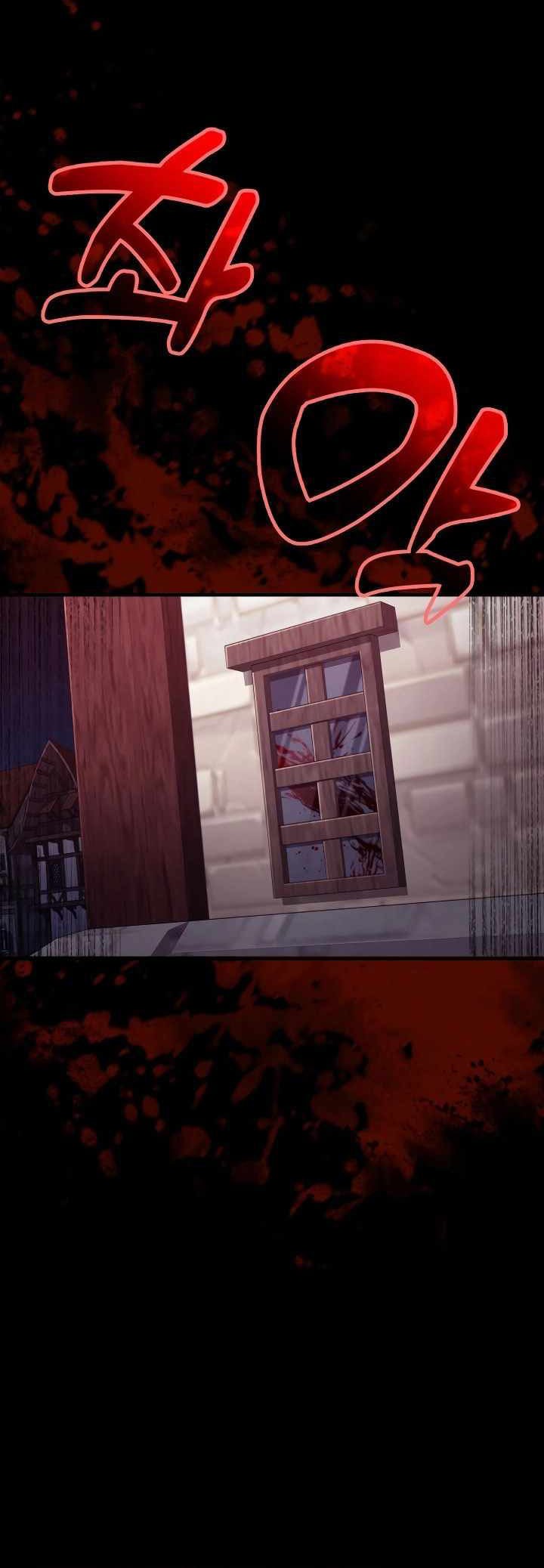 How to Live as an Illegal Healer Chapter 66 page 62