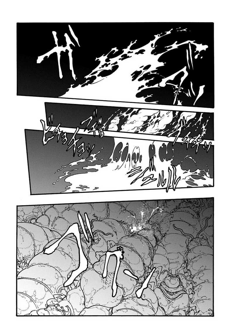 Meccha Shoukan Sareta Ken Chapter 41 page 12