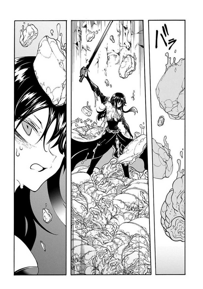 Meccha Shoukan Sareta Ken Chapter 41 page 14