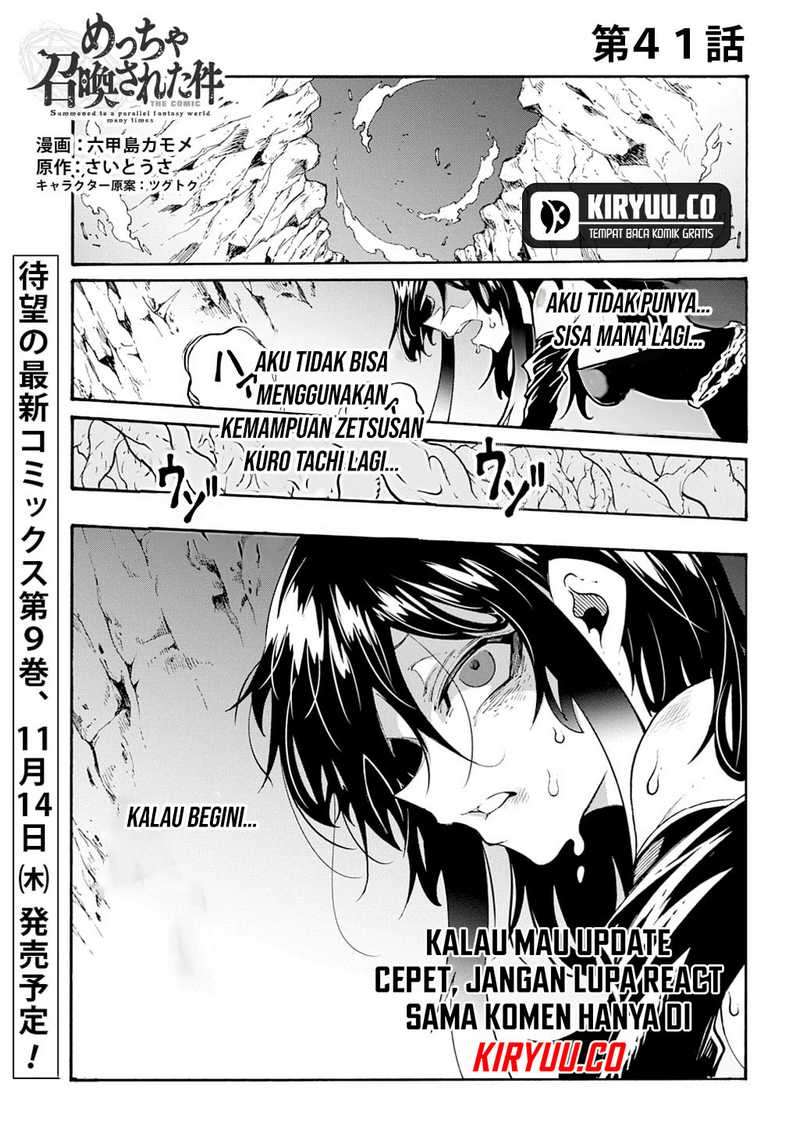 Meccha Shoukan Sareta Ken Chapter 41 page 3