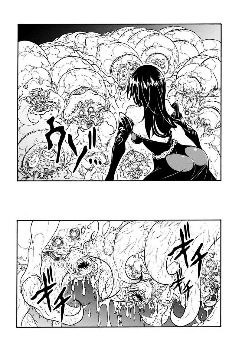 Meccha Shoukan Sareta Ken Chapter 41 page 4