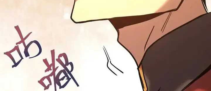 Apex Future Martial Arts Chapter 163 page 45