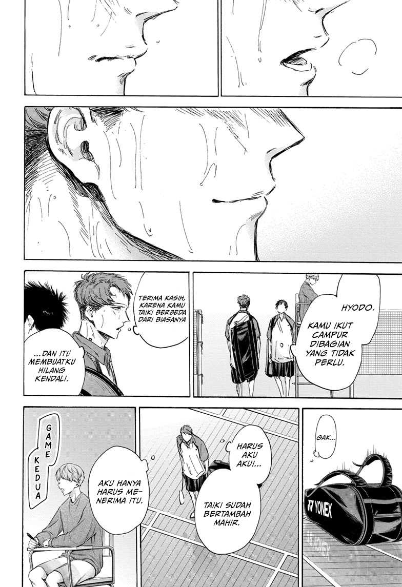 Ao no Hako Chapter 139 page 17