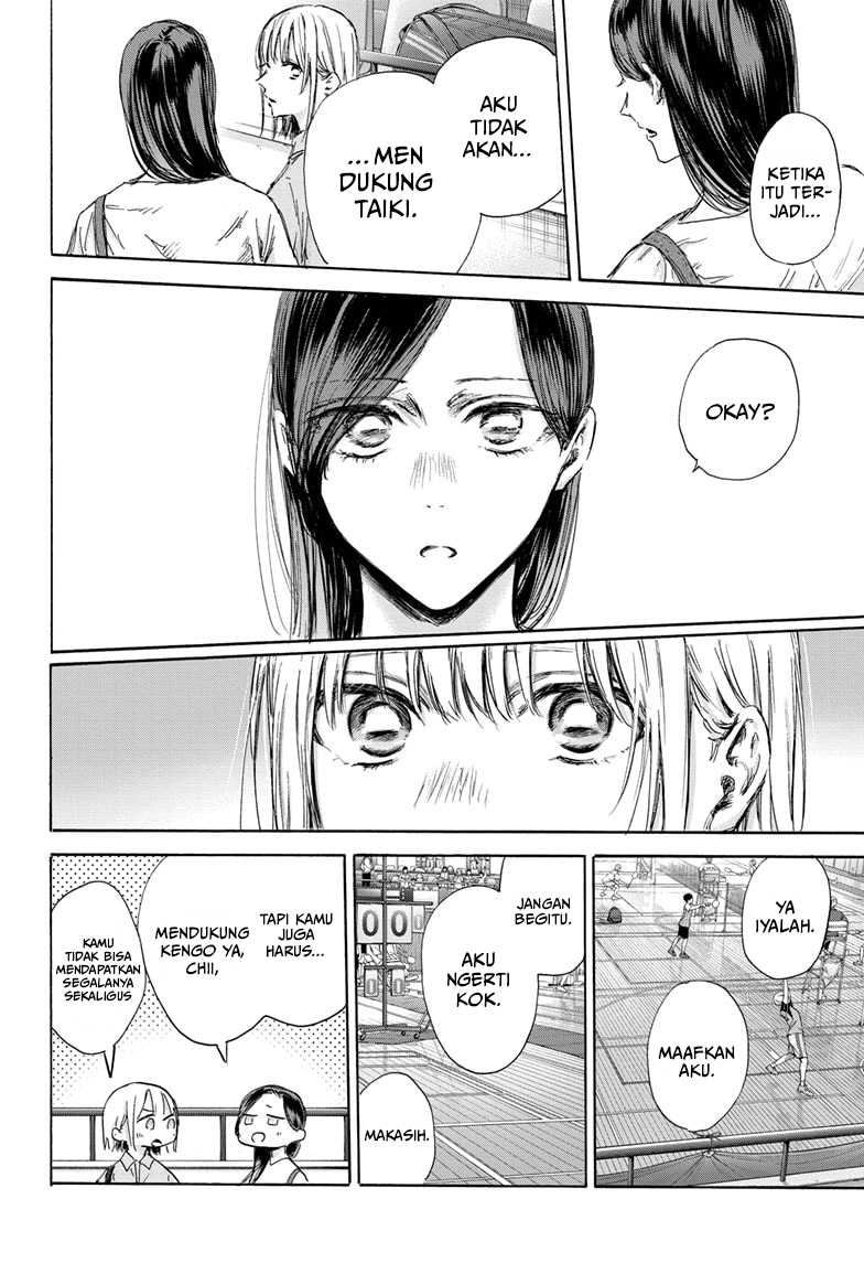 Ao no Hako Chapter 138 page 5