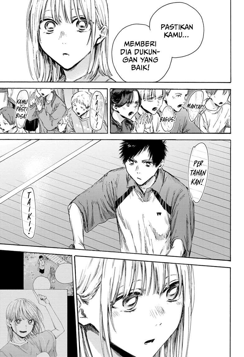 Ao no Hako Chapter 137 page 16