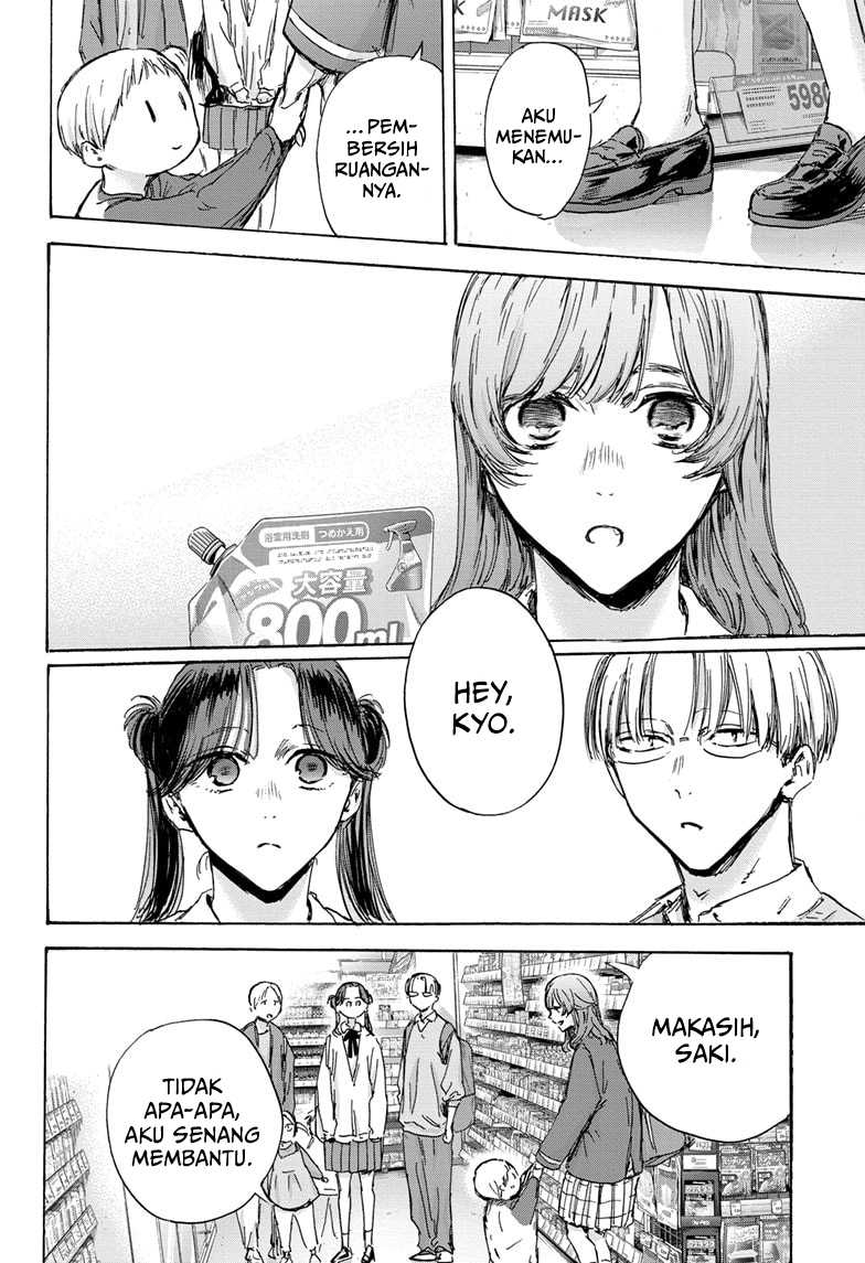 Ao no Hako Chapter 136 page 3