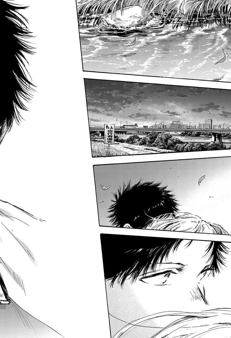 Ao no Hako Chapter 135 page 13