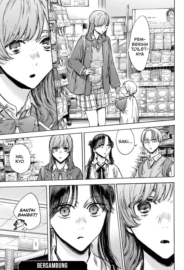 Ao no Hako Chapter 135 page 20