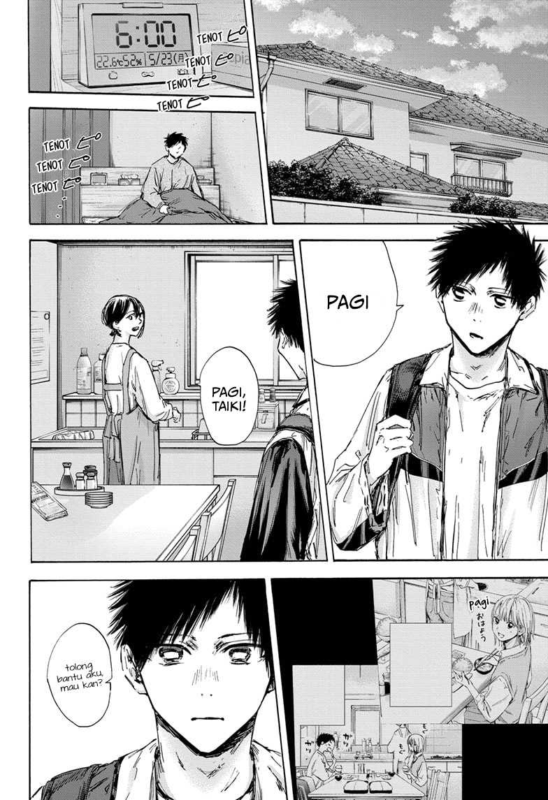 Ao no Hako Chapter 134 page 5