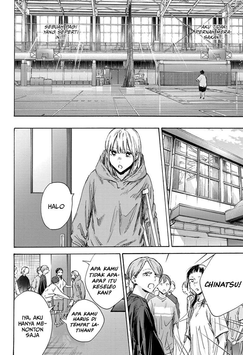Ao no Hako Chapter 134 page 7